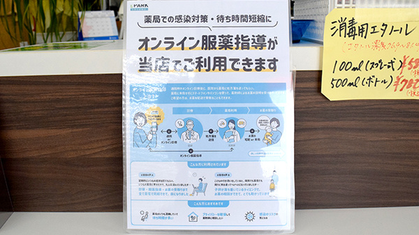 その他サービス