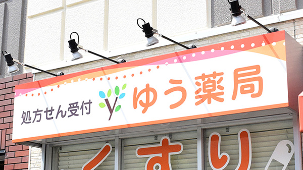 看板