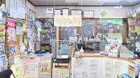 木下薬局の受付/カウンター
