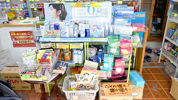 木下薬局の雑貨品