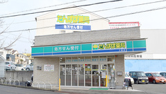 たんぽぽ薬局　三室店の外観