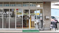 たんぽぽ薬局　三室店の入口