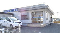 サン薬局　天理東2号店の外観