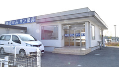 サン薬局　天理東2号店の外観