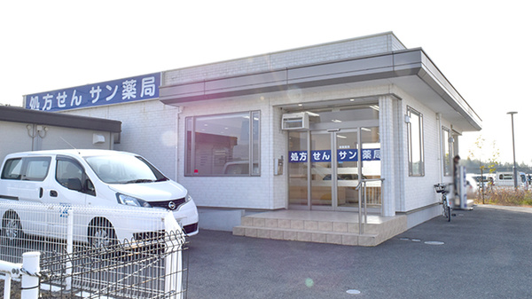 サン薬局　天理東2号店の外観