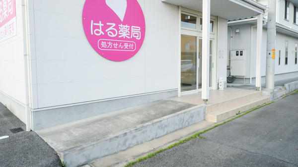 バリアフリー設備