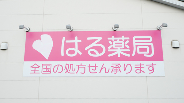 看板