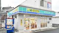 たんぽぽ薬局　御所店の外観