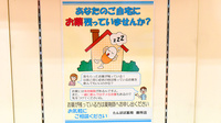 たんぽぽ薬局　御所店の残薬回収サービス