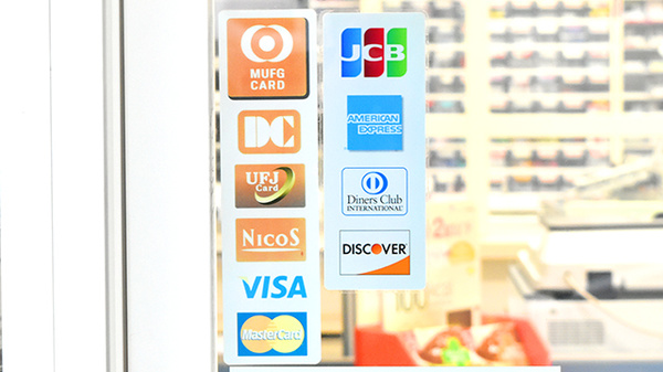 たんぽぽ薬局　御所店のクレジットカード対応