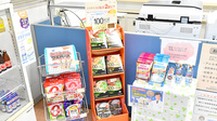 たんぽぽ薬局　御所店の健康食品