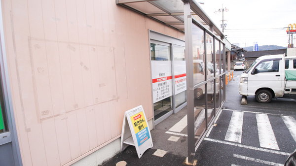 キリン堂薬局　五條店の入口