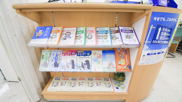 キリン堂薬局　五條店の冊子