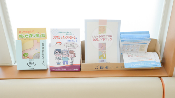 冊子