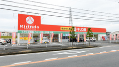 キリン堂薬局　上牧店の外観