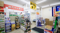 キリン堂薬局　大淀新野店の入口