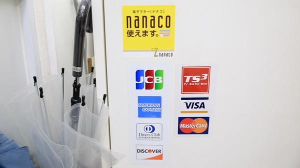 キリン堂薬局　大淀新野店のクレカ/電子マネー対応