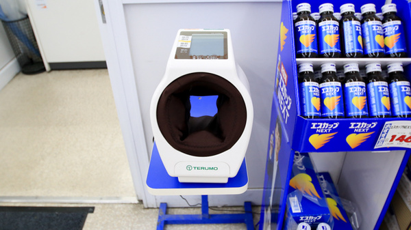 キリン堂薬局　大淀新野店の血圧計