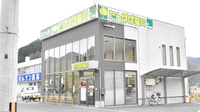 たんぽぽ薬局　宇陀市立病院前店の外観