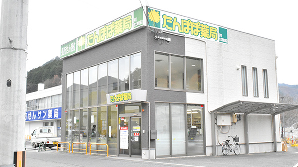 たんぽぽ薬局　宇陀市立病院前店の外観