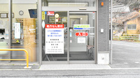 たんぽぽ薬局　宇陀市立病院前店の入口