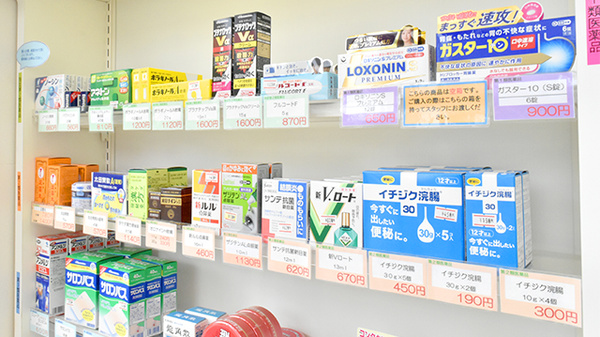 たんぽぽ薬局　宇陀市立病院前店の一般医薬品