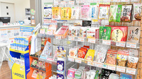 たんぽぽ薬局　宇陀市立病院前店の健康食品
