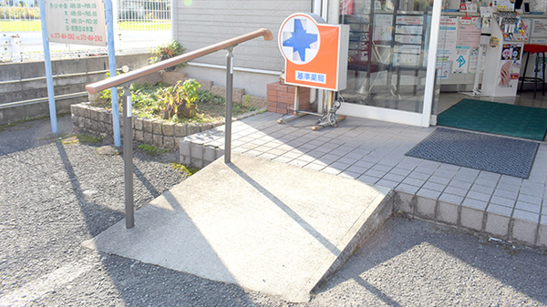 バリアフリー設備