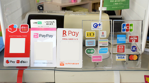 クレカ/電子マネー/スマホ決済対応