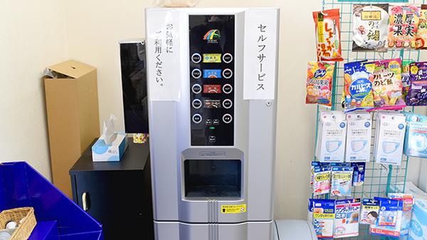 フリーサービス
