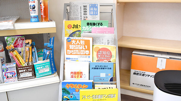 書籍