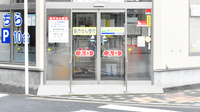 たんぽぽ薬局　和歌山医大前店の入口