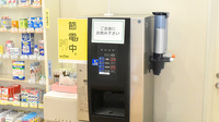 たんぽぽ薬局　和歌山医大前店のフリーサービス