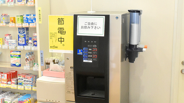 たんぽぽ薬局　和歌山医大前店のフリーサービス