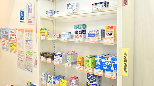 たんぽぽ薬局　和歌山医大前店の一般医薬品
