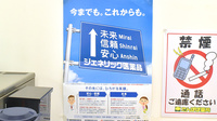 たんぽぽ薬局　和歌山日赤前店のジェネリック対応