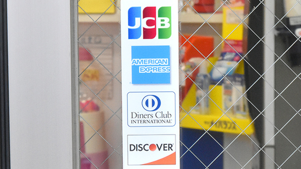 たんぽぽ薬局　和歌山日赤前店のクレジットカード対応