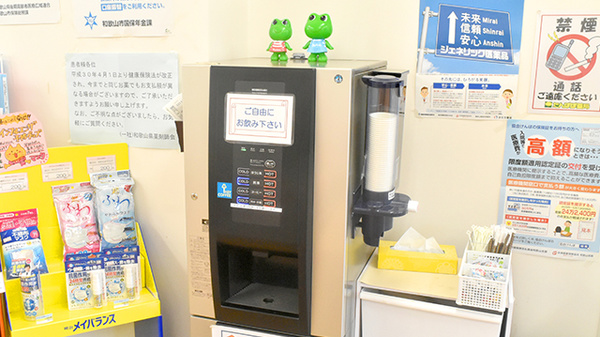たんぽぽ薬局　和歌山日赤前店のフリーサービス