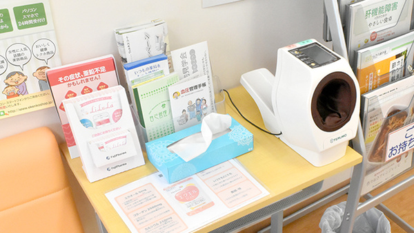たんぽぽ薬局　和歌山日赤前店の血圧計