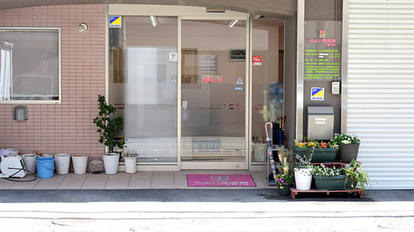 やよい堂薬局十番丁店の入口