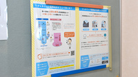 やよい堂薬局十番丁店のジェネリック対応