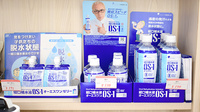 やよい堂薬局十番丁店の飲食物