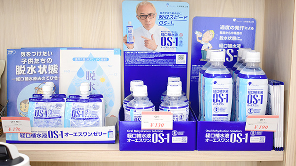やよい堂薬局十番丁店の飲食物