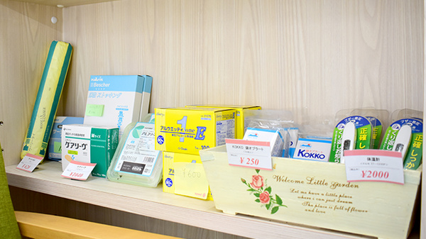 やよい堂薬局十番丁店の雑貨品