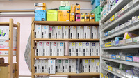 やよい堂薬局十番丁店の漢方薬