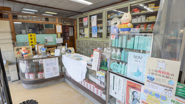 合資会社玉清丹薬局の受付/カウンター