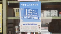 合資会社玉清丹薬局のジェネリック対応