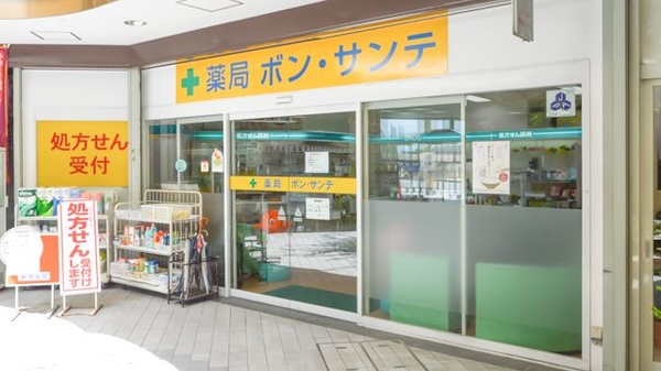 薬局ボン・サンテの入口