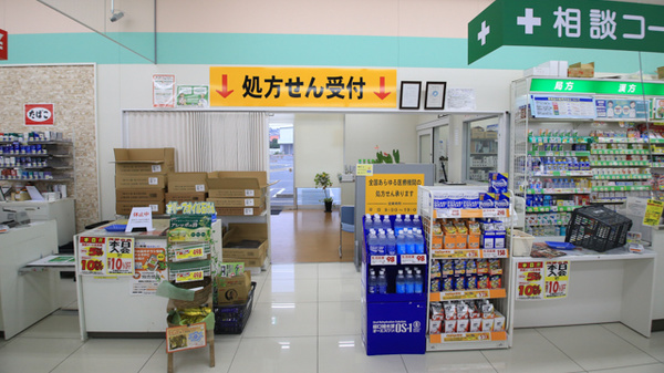 キリン堂薬局　御幸辻店の入口