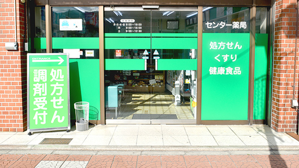 入口